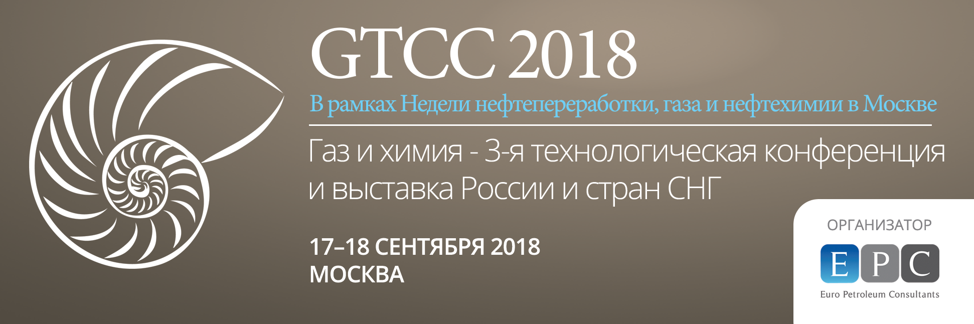 GTCC 2018